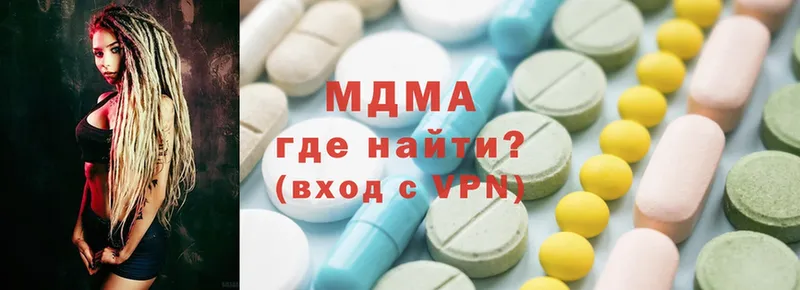 где продают наркотики  Заозёрск  MDMA Molly 